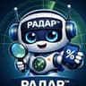 Радар за оферти